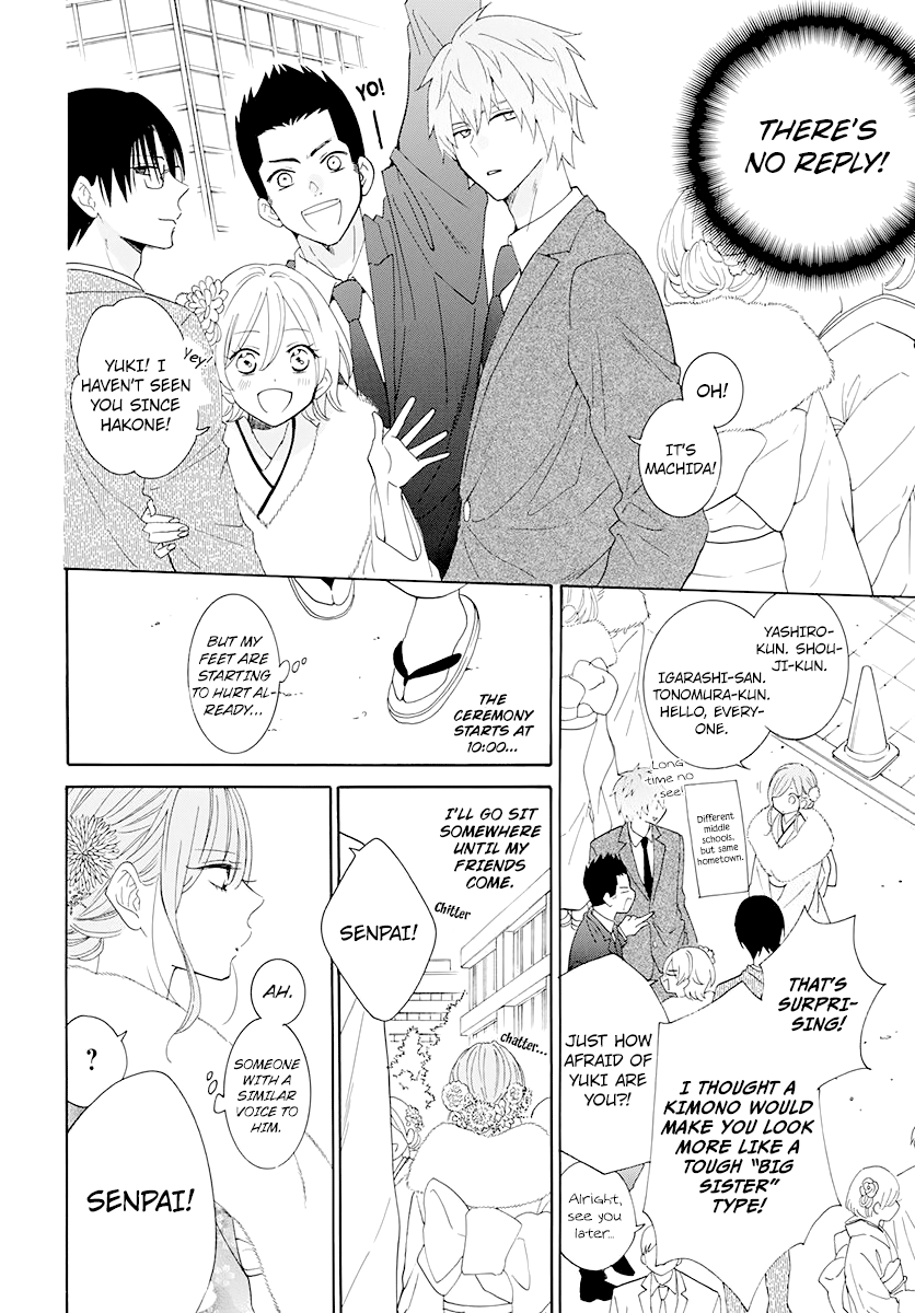 Namaiki Zakari, Chapter 125 image 22